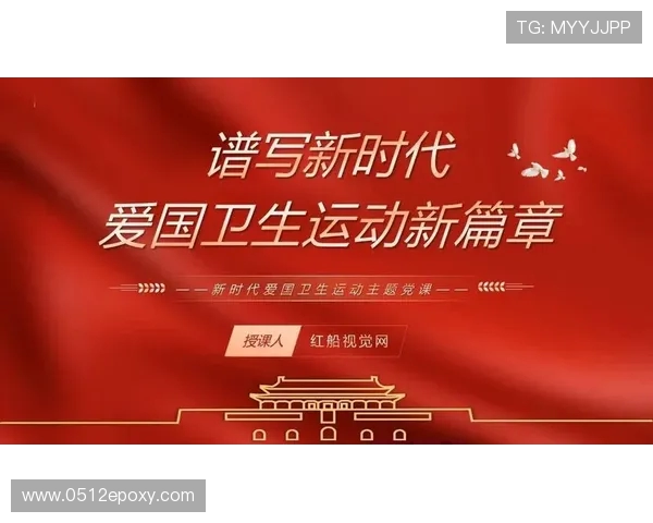 以运动为中心打造健康生活方式与身心全面发展的新时代理念