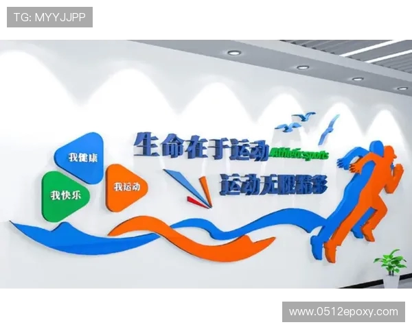 体育精神与竞技文化的融合探索：从全民健身到奥林匹克精神的传承