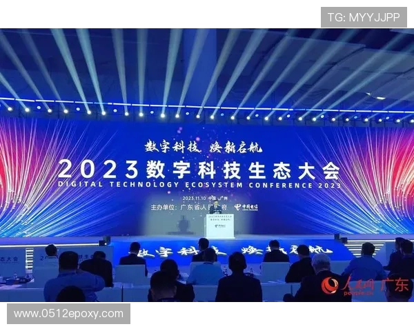 全球电竞产业融合创新驱动未来数字娱乐生态新格局