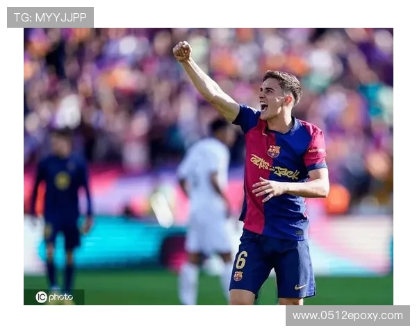 加维引领新时代巴萨复兴之路探寻年轻核心的崛起与未来