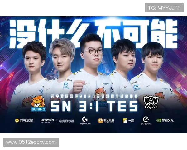 CSGO战术排名揭晓TES战队荣登第六位展现强大实力与团队配合