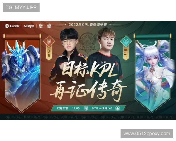 WE在挑战者杯中的意识表现分析与战术解读