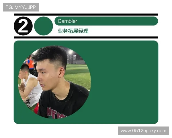 南京飞盘队中路突破战术解析与实战应用探讨