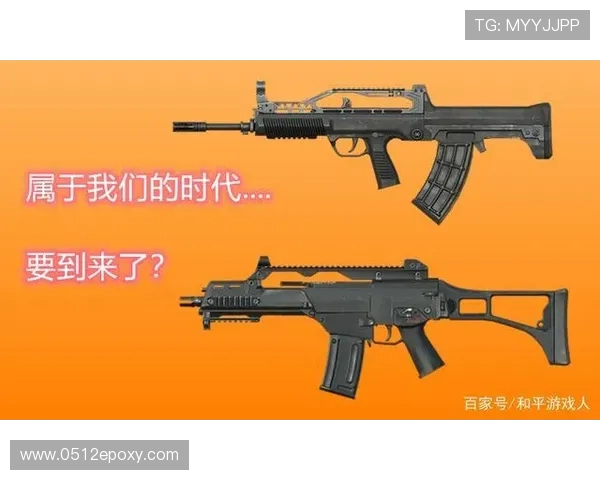 和平精英战术解析：深入探讨LNG战队的战斗策略与团队协作技巧