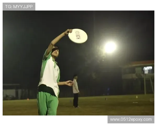 广州飞盘队整体表现分析与战术压制的得失探讨