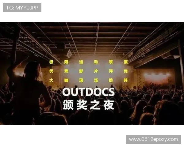 极限运动嘉年华积分榜揭晓杭州街舞队以64分稳居榜首