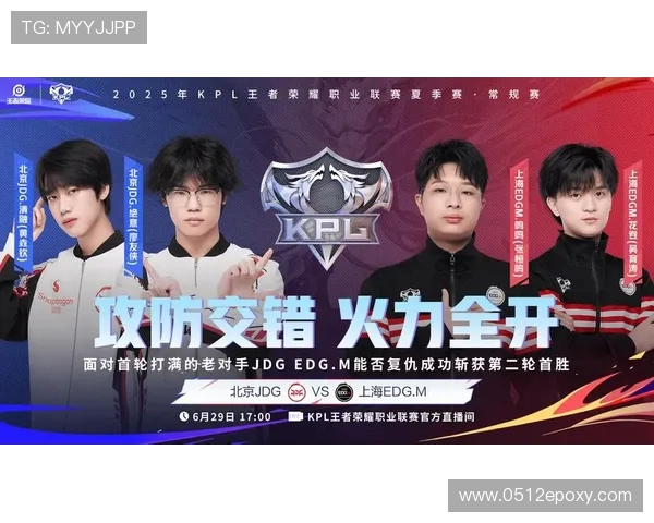 王者荣耀热点分析:深入探讨EDG战队的战术转型与未来发展方向 王者荣耀热点分析:深入探讨EDG战队的战术转型与未来发展方向