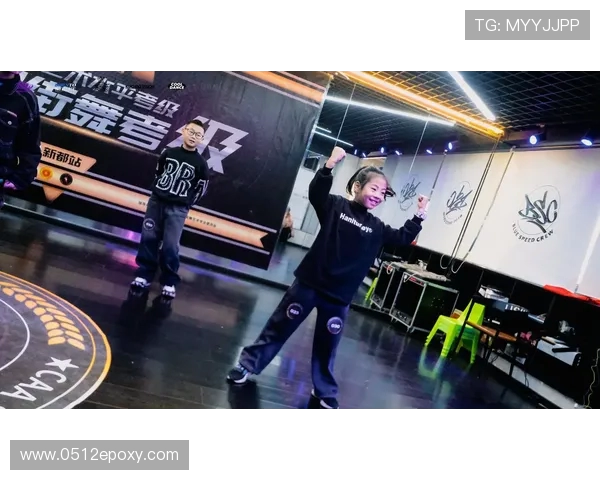 街舞实力大比拼权威发布个人能力榜单揭晓全新风采