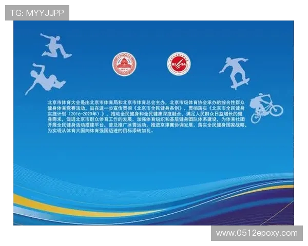 重庆极限运动队如何通过控制革新提升竞技水平与团队协作能力