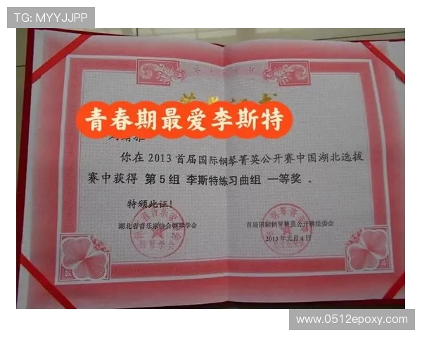 黄丽畅谈英雄联盟职业生涯的成长与挑战之路