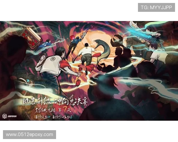 EP电子竞技俱乐部勇夺冠军荣耀赛季开启 强强对决展现电竞实力