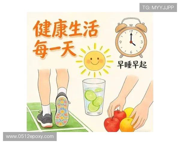 提升身体素质与健康生活质量的全方位健身指南