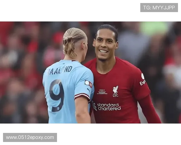 2018年利物浦对曼城比赛竞猜分析与预测精彩回顾