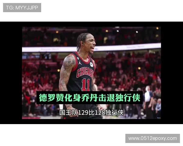 国王队与独行侠在线对决精彩回放与赛季分析全方位解读 国王队与独行侠在线对决精彩回放与赛季分析全方位解读