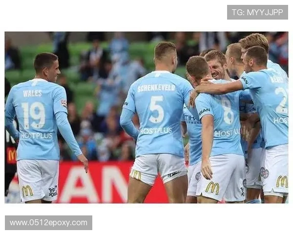 墨尔本城与珀斯光辉的激烈对决揭示澳超联赛新格局