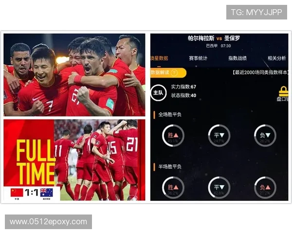 巴竞技与圣保罗对决前瞻分析及竞猜推荐策略分享